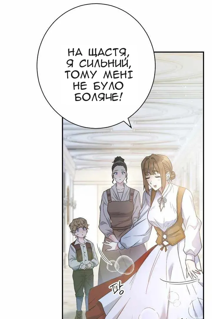 Сторінка 108