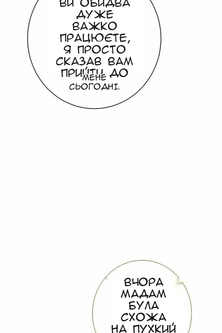 Сторінка 117