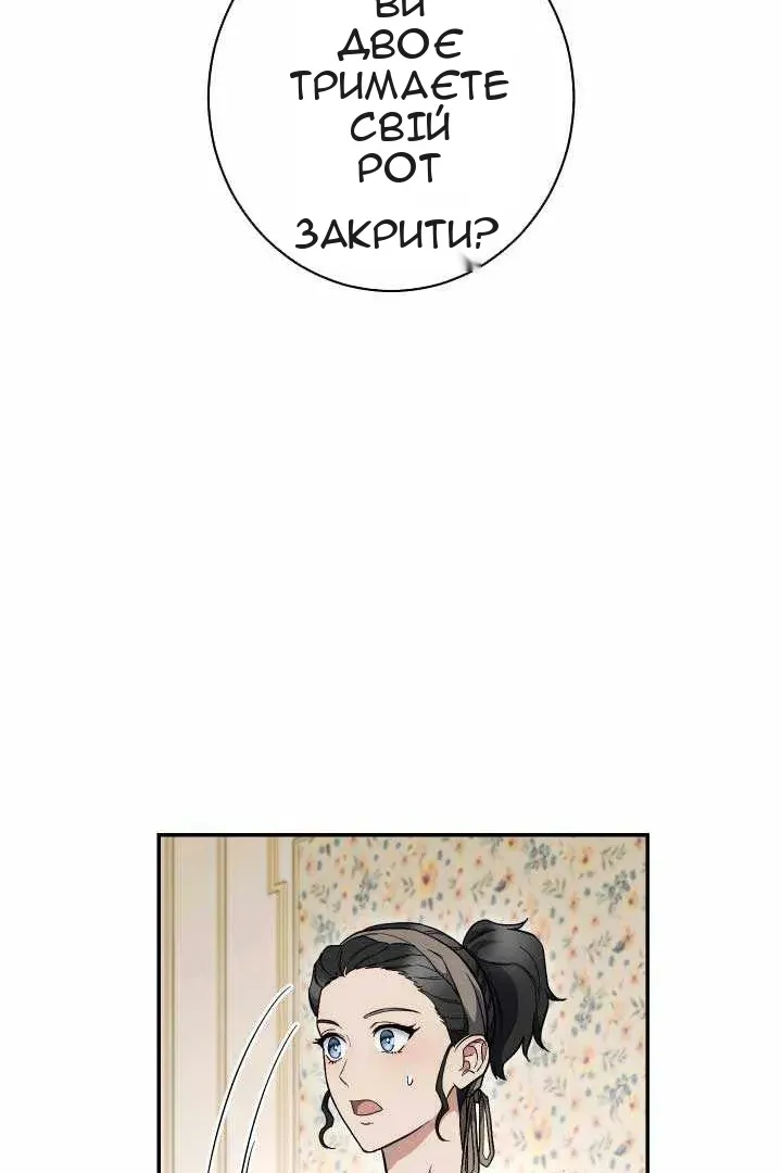 Сторінка 120