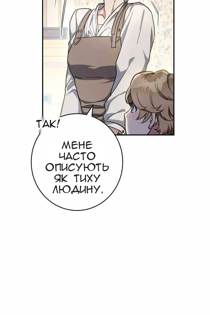 Сторінка 121