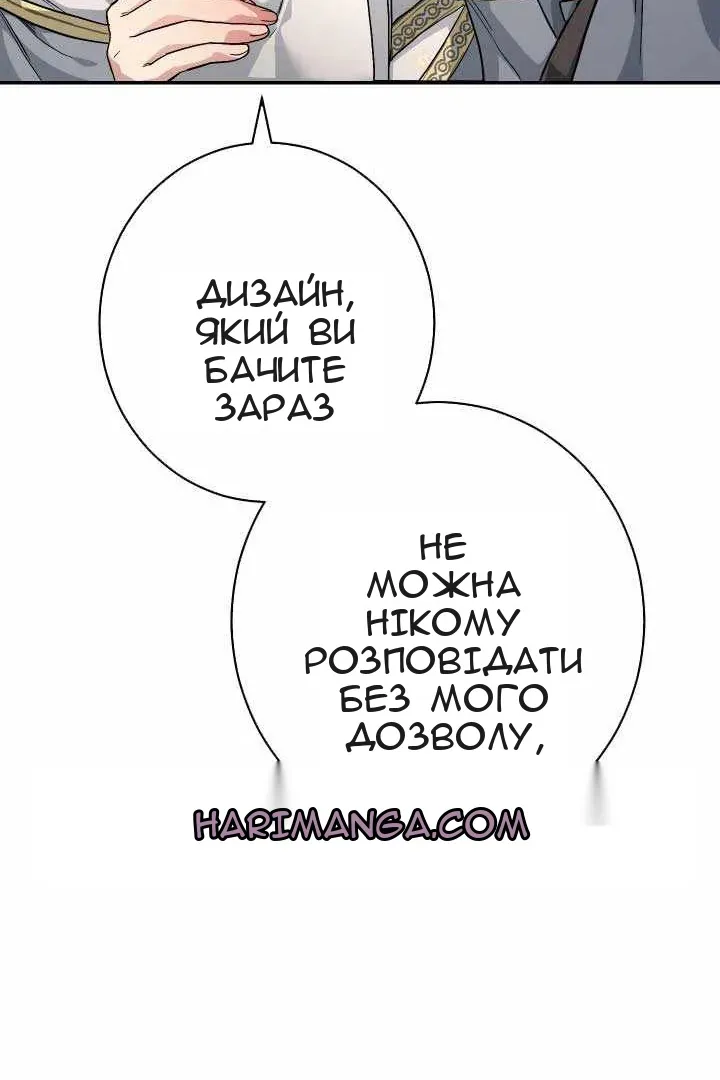 Сторінка 123