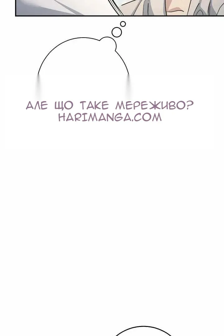 Сторінка 128