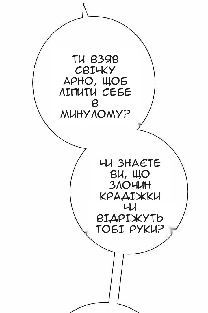 Сторінка 130