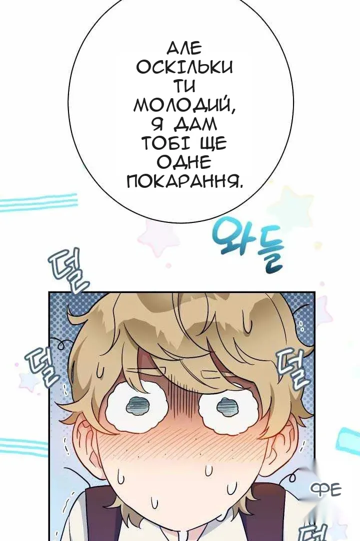 Сторінка 131