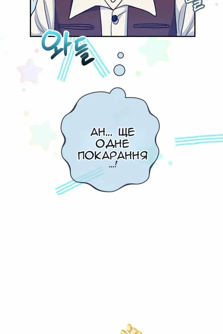 Сторінка 132