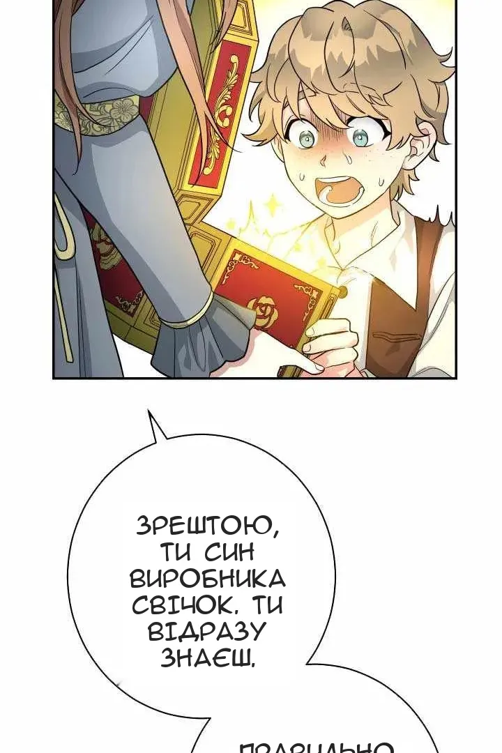 Сторінка 136