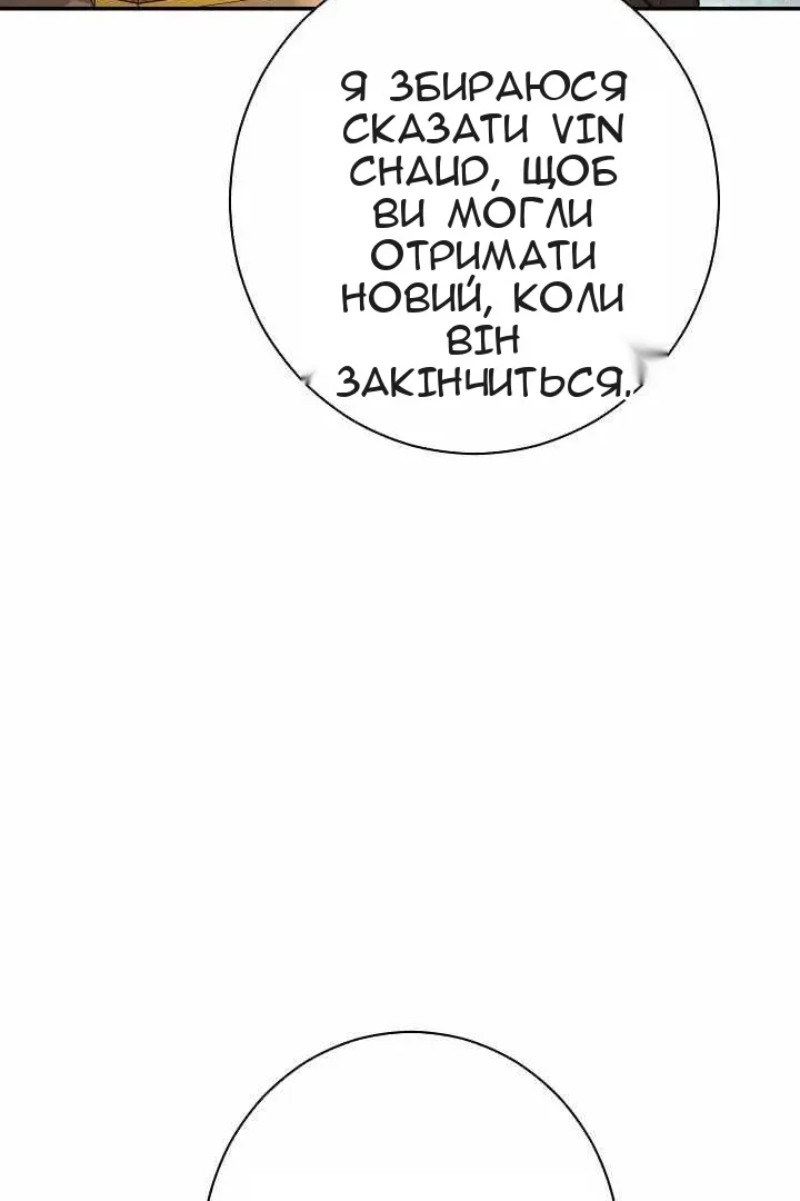 Сторінка 139