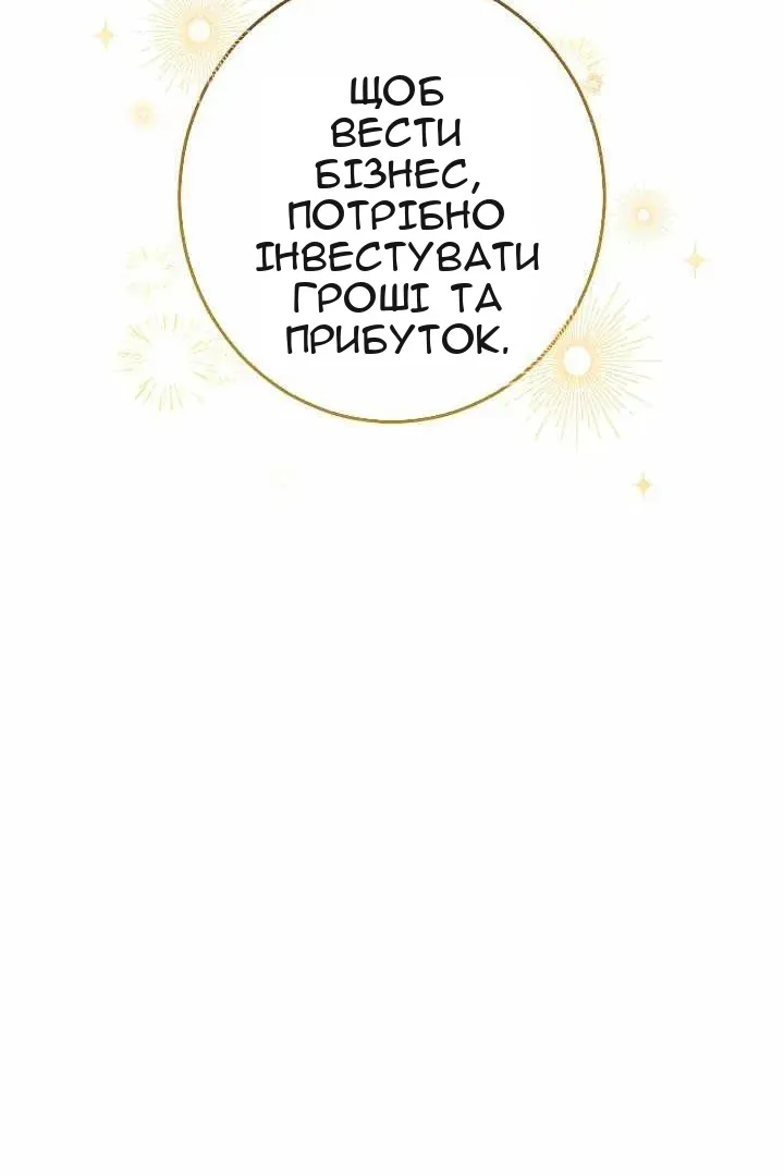 Сторінка 146