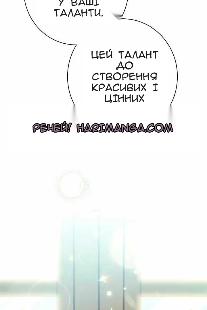 Сторінка 148