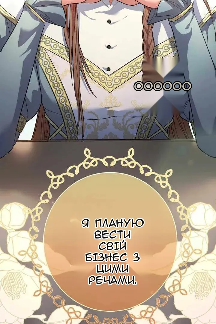 Сторінка 150