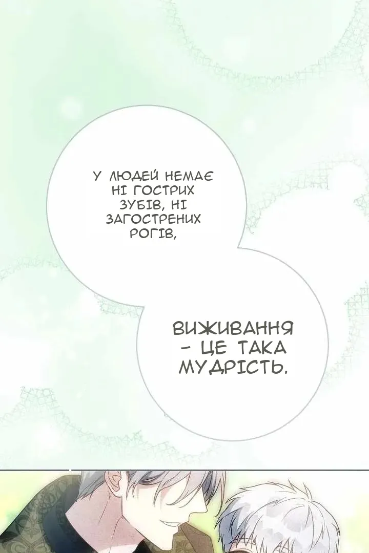 Сторінка 9