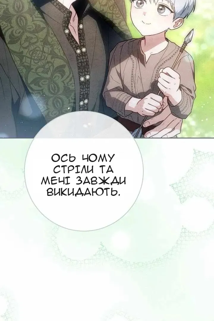 Сторінка 10