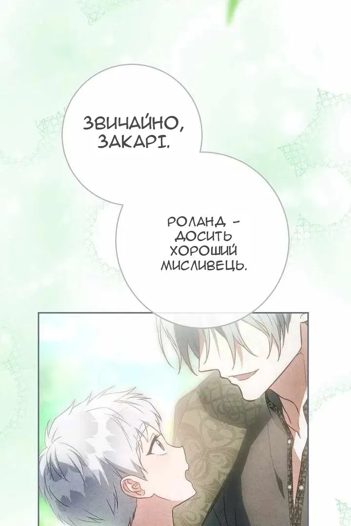 Сторінка 15