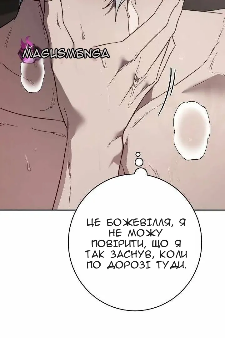 Сторінка 22