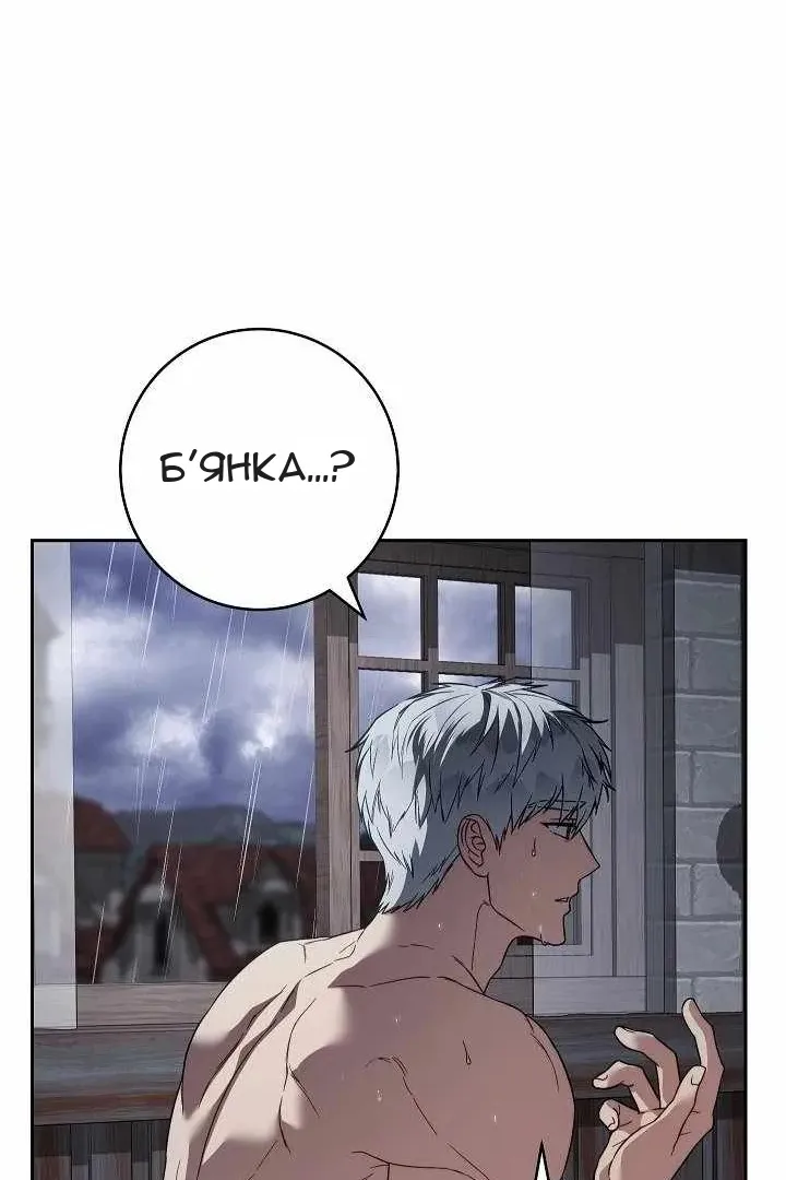 Сторінка 23