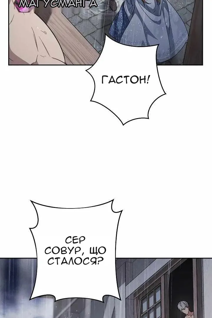 Сторінка 26