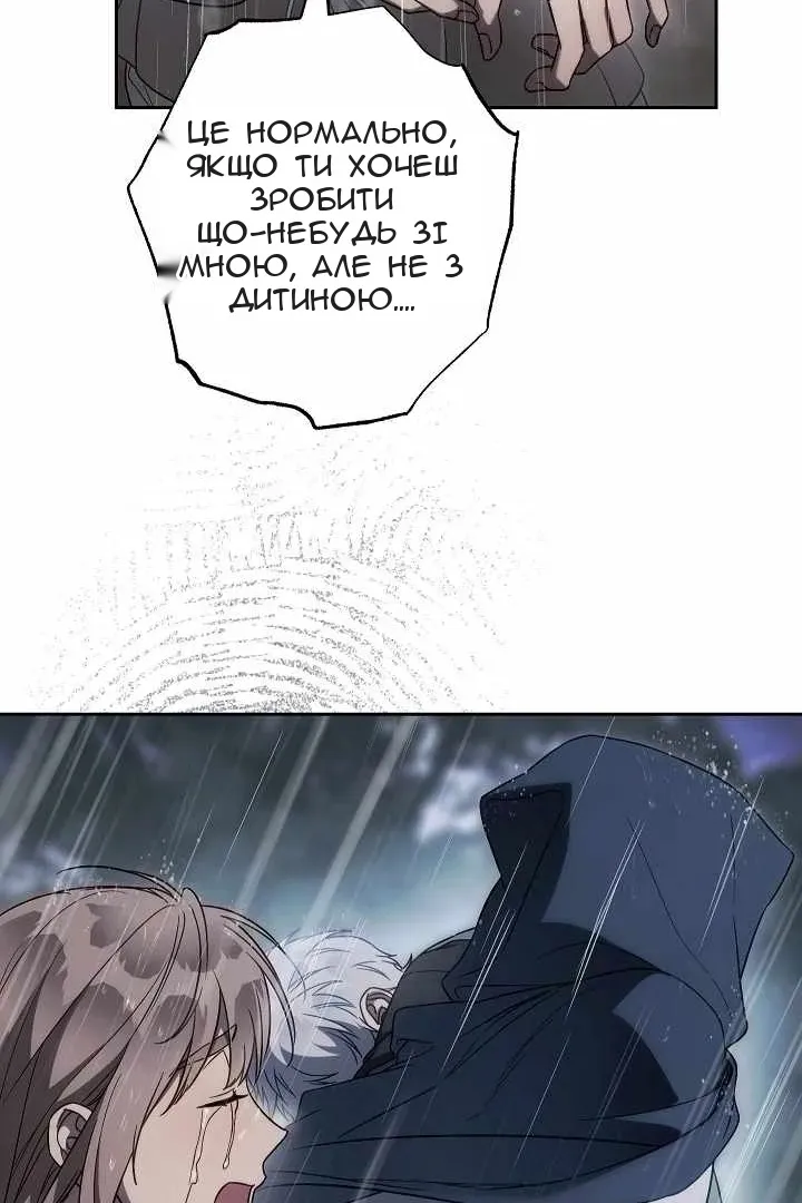 Сторінка 39