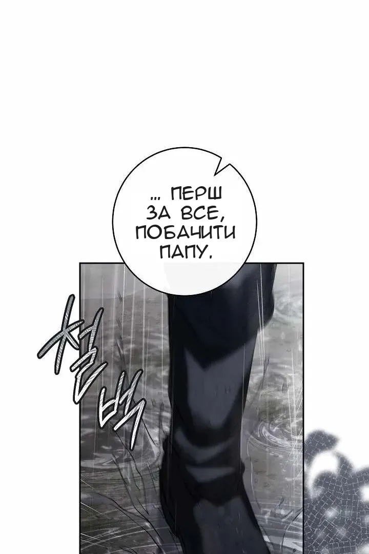 Сторінка 45