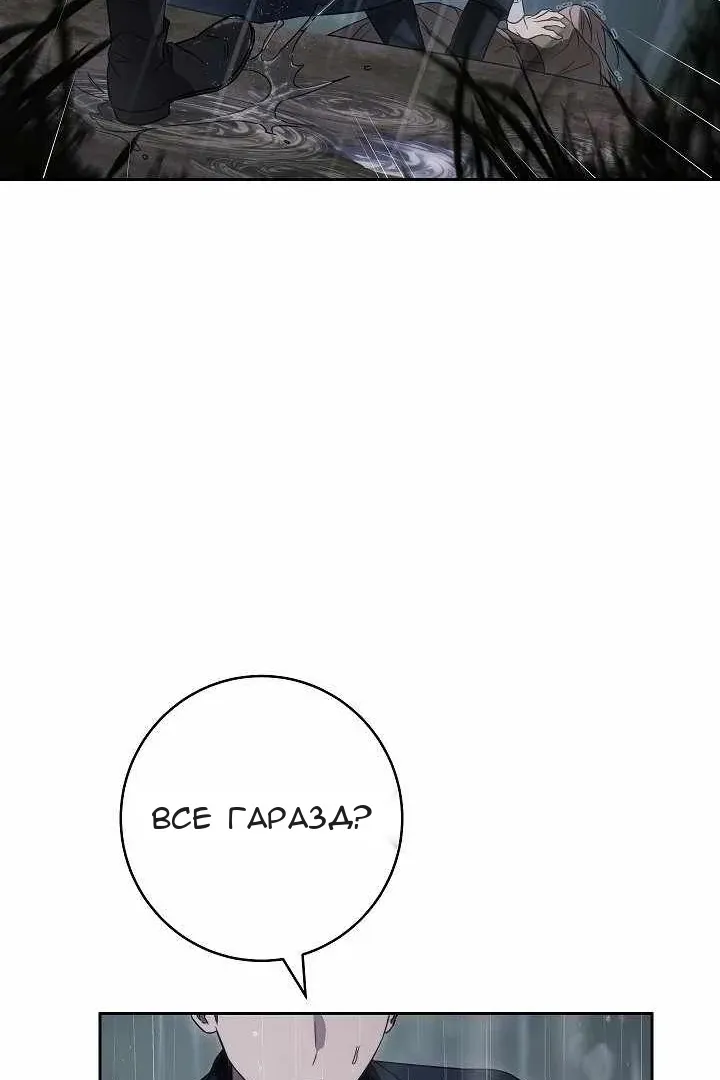 Сторінка 60