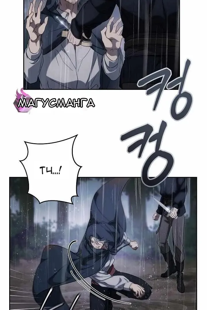 Сторінка 74