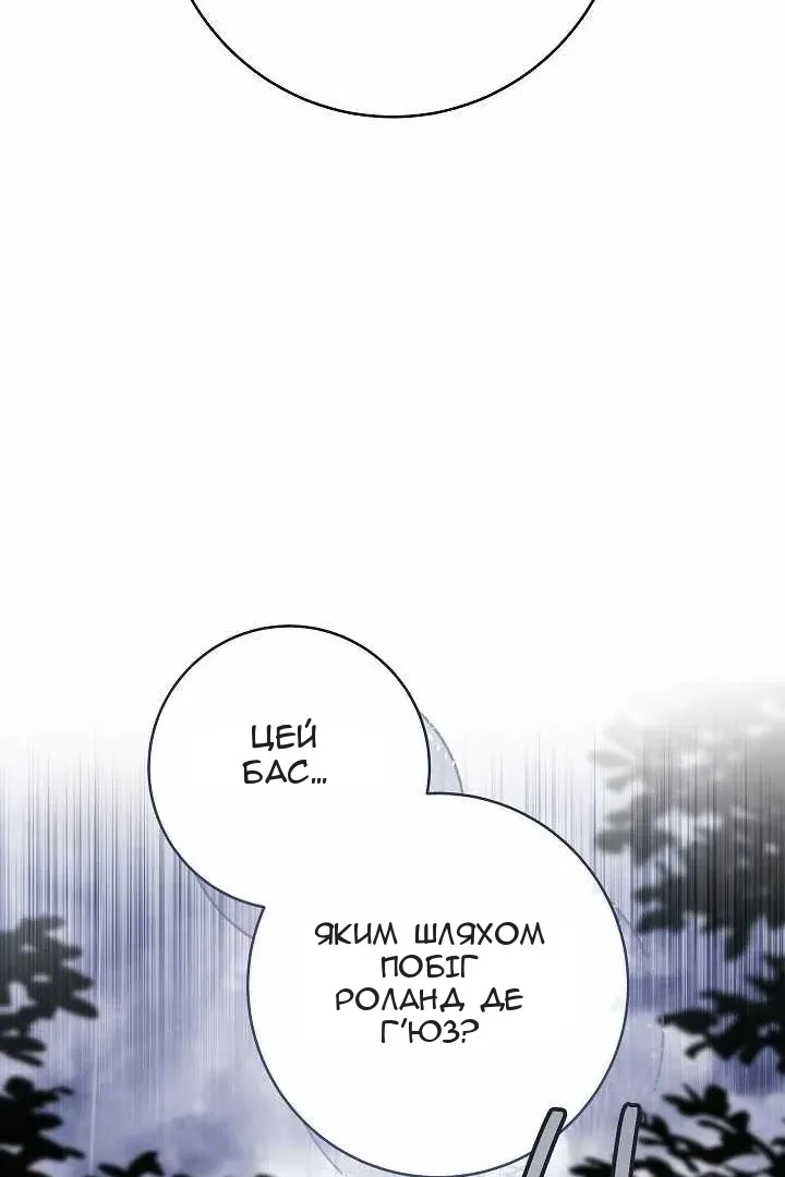 Сторінка 92