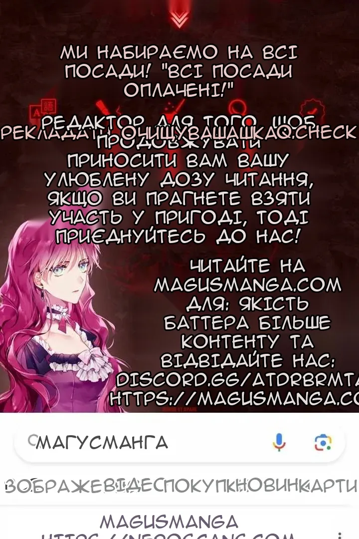 Сторінка 105