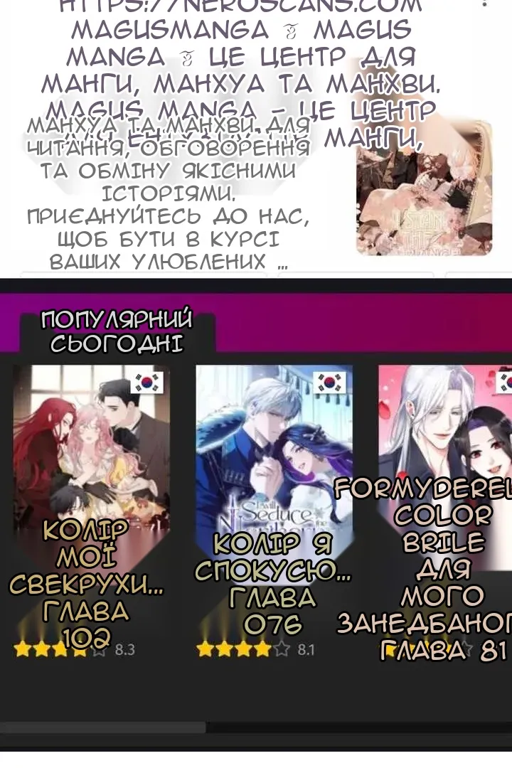 Сторінка 106