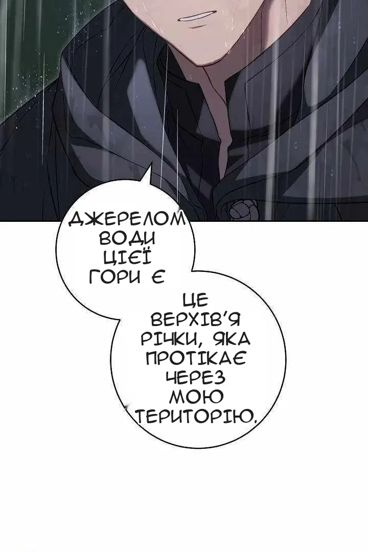 Сторінка 19
