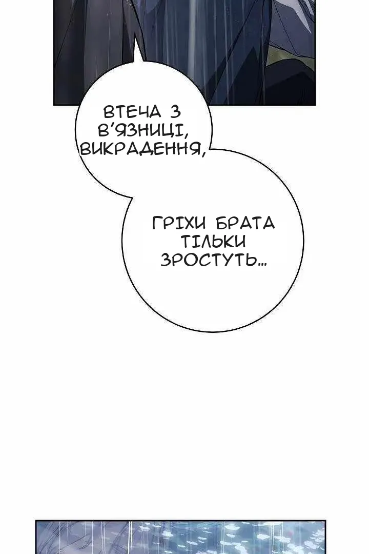 Сторінка 21