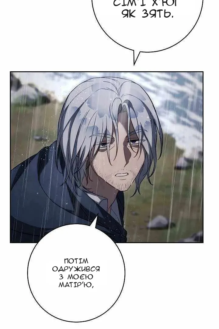 Сторінка 30