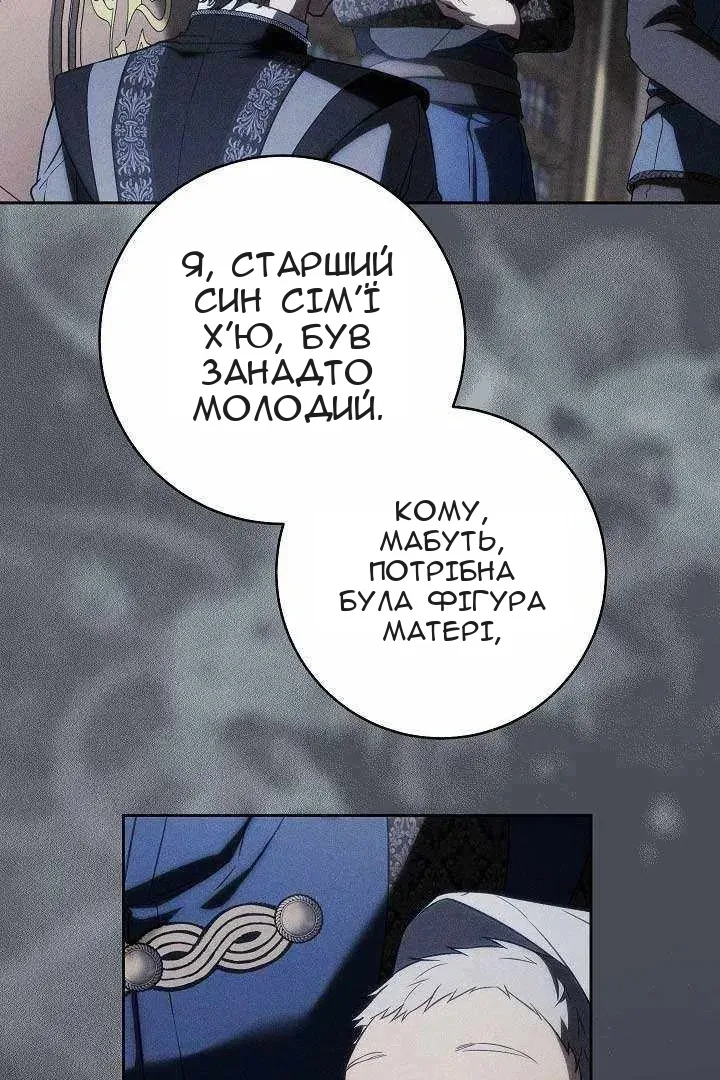 Сторінка 34