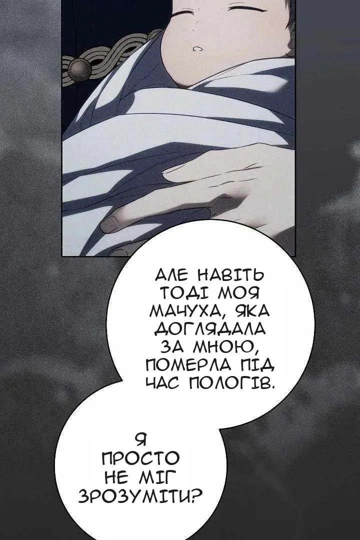 Сторінка 35