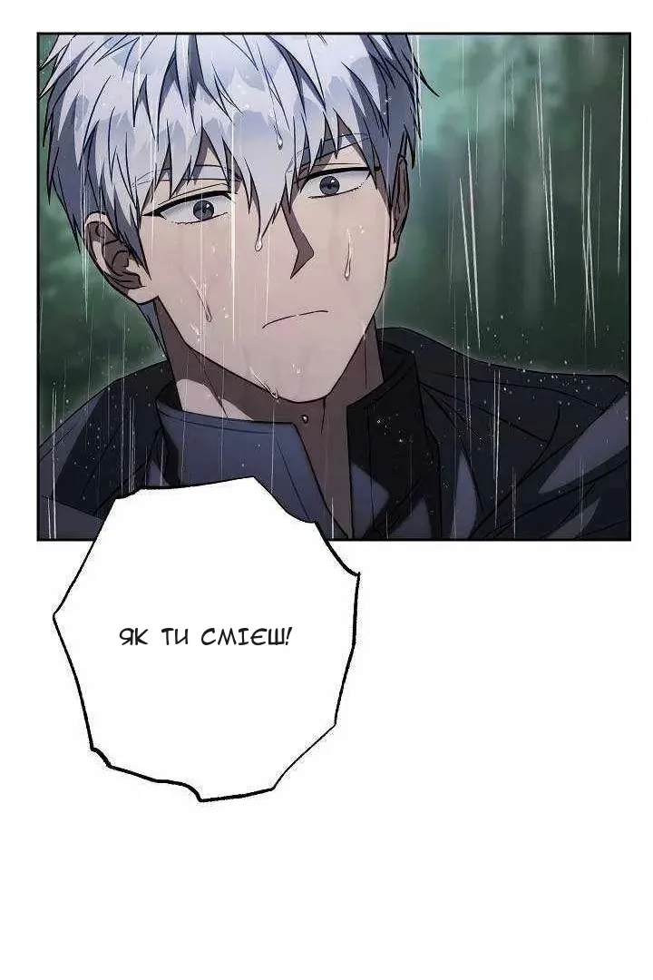 Сторінка 42