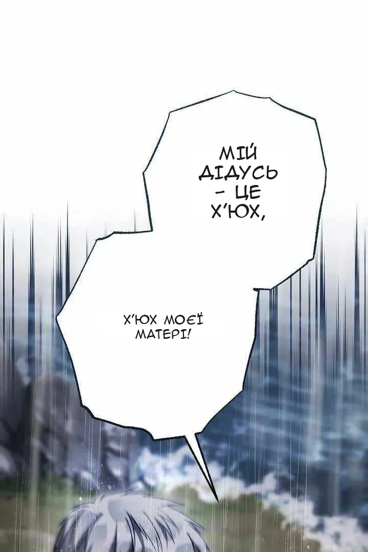 Сторінка 43