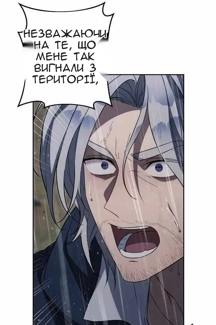 Сторінка 46