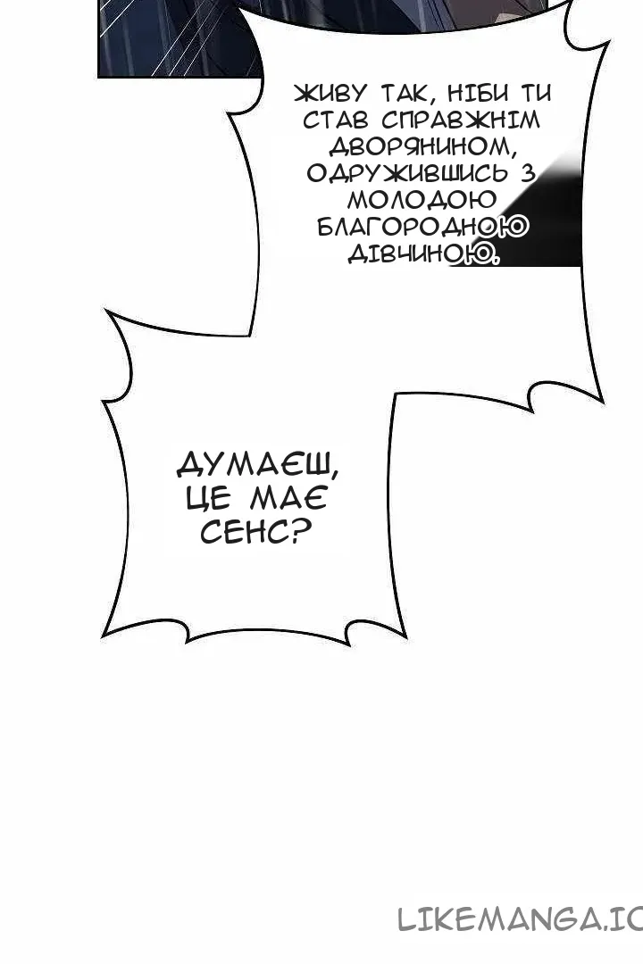 Сторінка 47