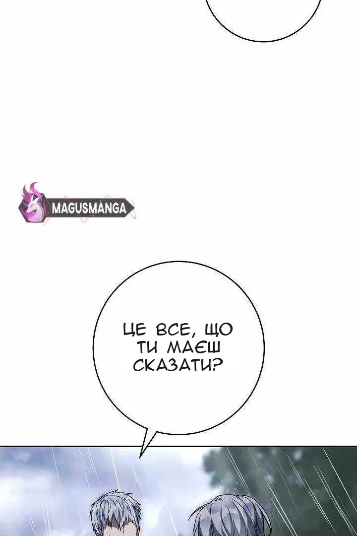 Сторінка 49