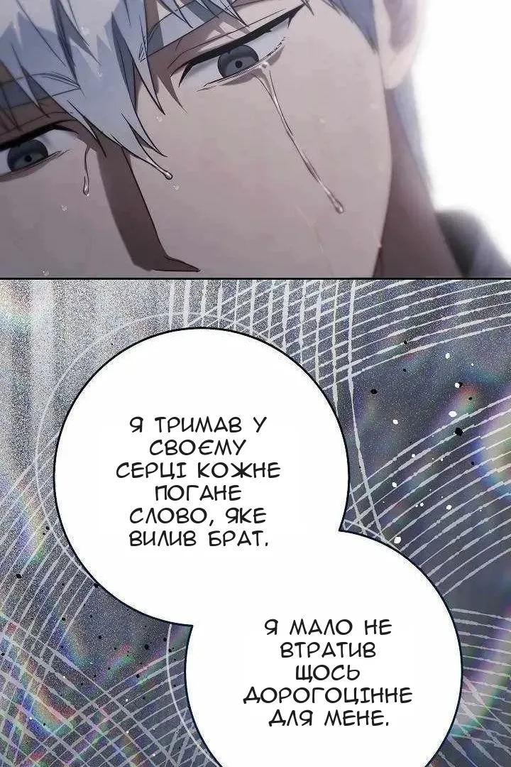 Сторінка 51