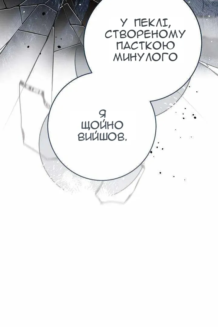 Сторінка 53