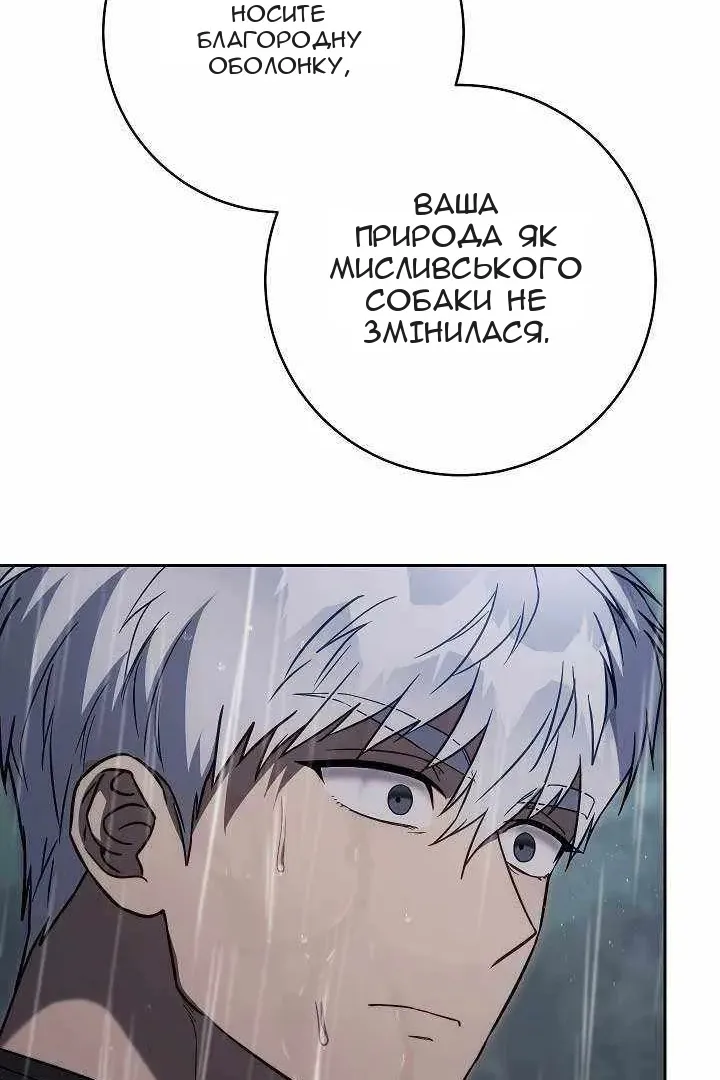 Сторінка 63