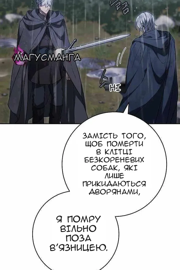 Сторінка 65