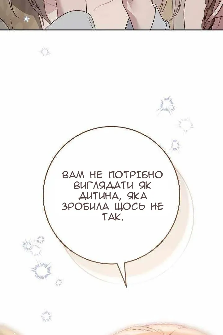 Сторінка 93
