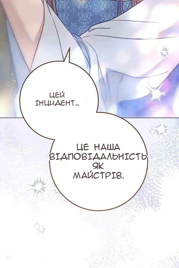 Сторінка 95