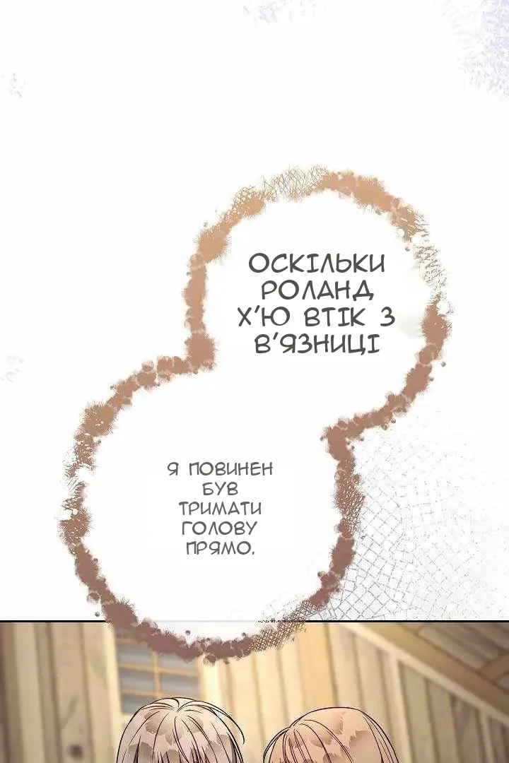 Сторінка 96
