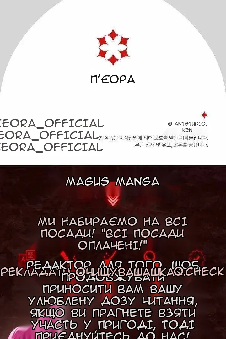Сторінка 110