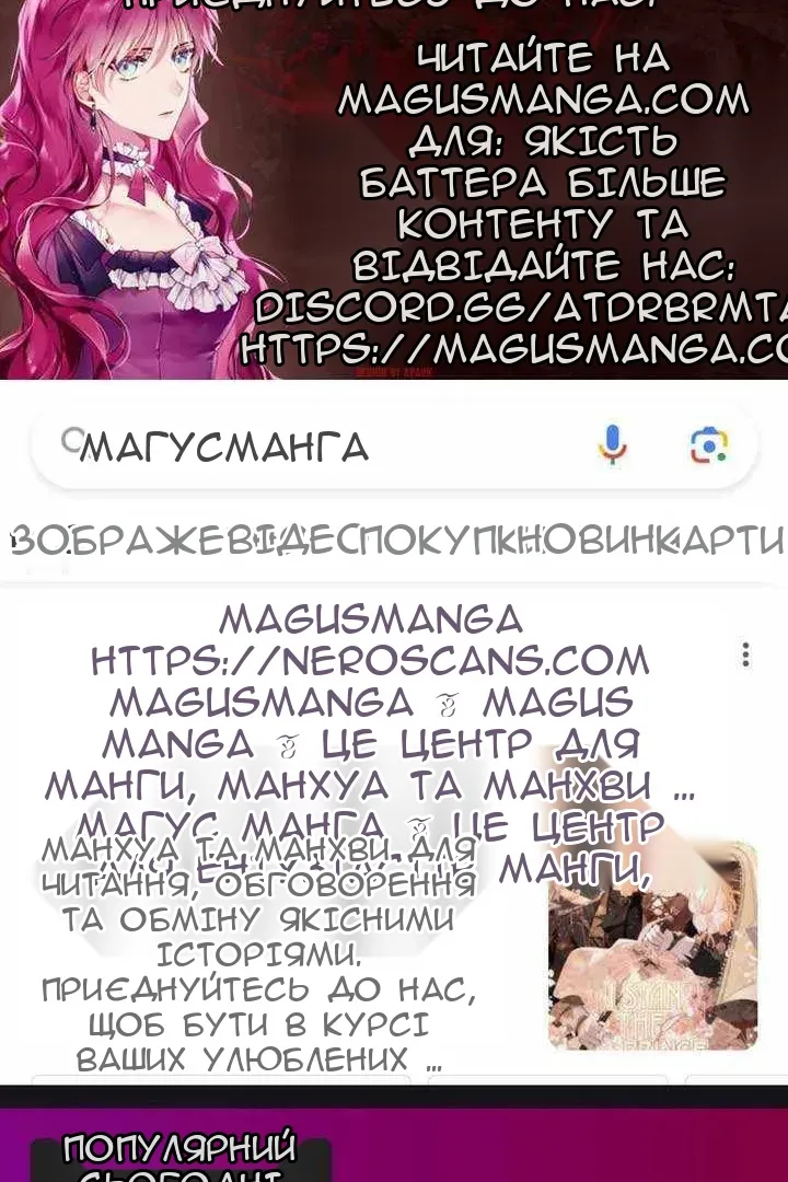 Сторінка 111
