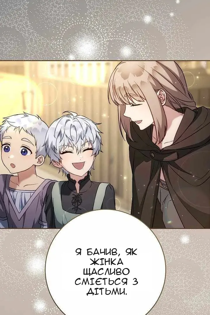 Сторінка 5