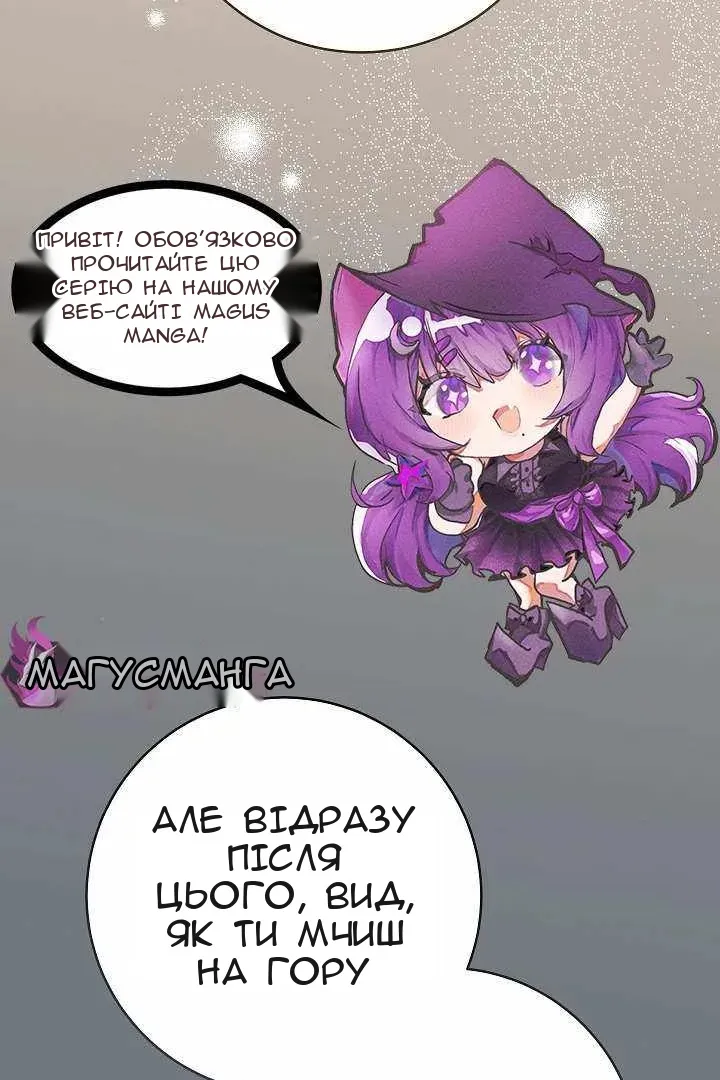 Сторінка 6