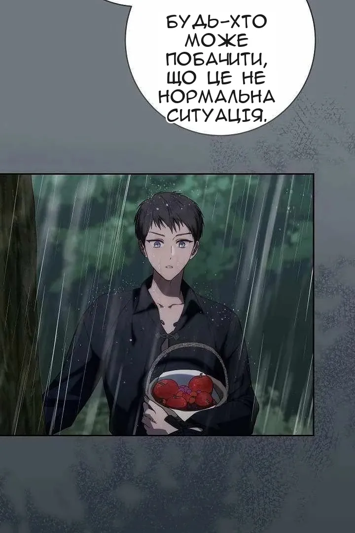 Сторінка 7