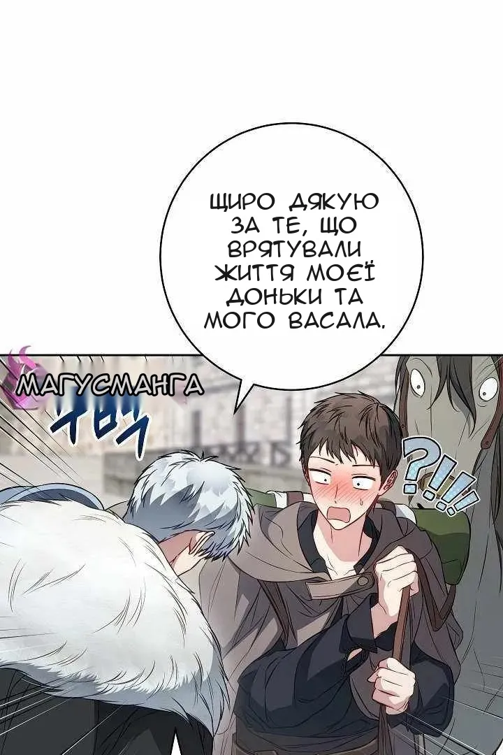 Сторінка 13